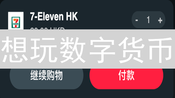 想玩数字货币？Bitfinex注册教程：新手也能轻松上手！